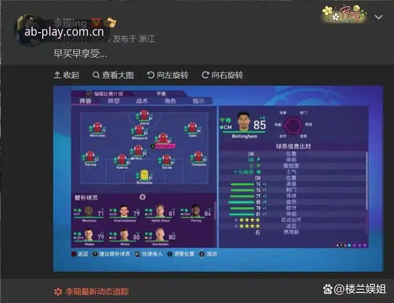 AB娱乐注册 资深球迷经验谈:世界杯安保缩水背后,警务外派为何从40人降至3人?