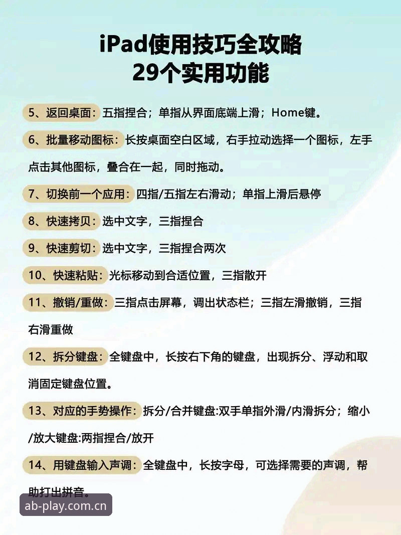 AB娱乐在线娱乐评测 AB娱乐平台在线娱乐评测教程:从入门到精通的操作指南