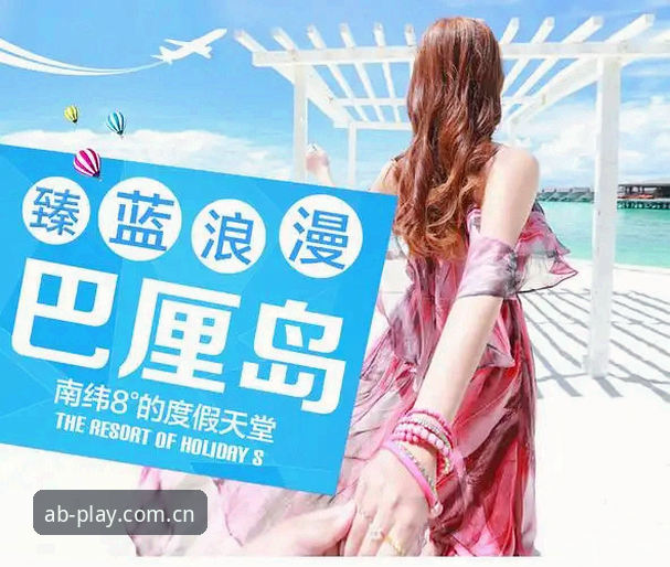 AB娱乐官方网站最新动态：新手必看的一站式畅玩指南与操作详解